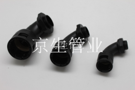 塑料波纹管90°弯接头 90度圆角弯头 软管弯头